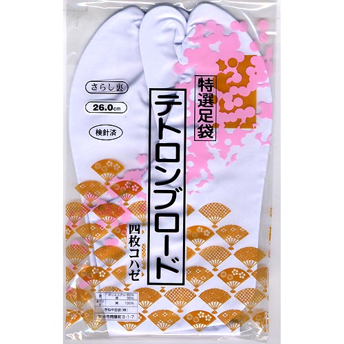 特選 TCブロード足袋 4枚コハゼ