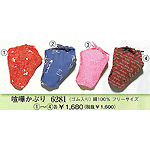 ���܂��Ԃ��ʂ���