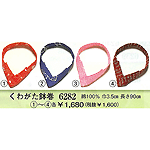 ���킪������