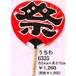 �Ղ肤����i���j